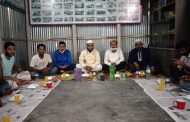 মর্ডান স্পোটিং ক্লাবের দোয়া ও ইফতার