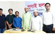 ওয়ারিয়র্স অব জুলাই, চট্টগ্রামের সাতকানিয়া উপজেলা শাখা কমিটির পরিচিতি ও আলোচনা সভা অনুষ্ঠিত।