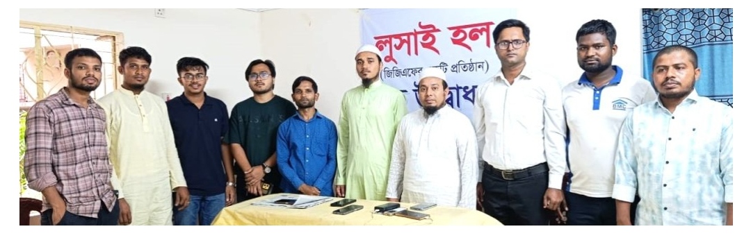 ওয়ারিয়র্স অব জুলাই, চট্টগ্রামের সাতকানিয়া উপজেলা শাখা কমিটির পরিচিতি ও আলোচনা সভা অনুষ্ঠিত।