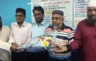লোহাগাড়ায় জাতীয় সাংবাদিক সংস্থার ঈদ পুনর্মিলনী ও মতবিনিময় সভা অনুষ্ঠিত