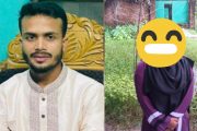 যৌতুকের টাকা দিতে না পারায় ১ ম স্ত্রীকে রেখে ২ য় বিয়ে করার সিদ্ধান্ত স্বামীর