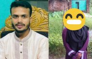 যৌতুকের টাকা দিতে না পারায় ১ ম স্ত্রীকে রেখে ২ য় বিয়ে করার সিদ্ধান্ত স্বামীর