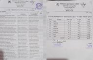 বাংলাদেশ পুজা উদযাপন পরিষদ লোহাগাড়া উপজেলা শাখার পক্ষ থেকে উপজেলা নির্বাহী অফিসারকে ফুলেল শুভেচ্ছা বিনিময়