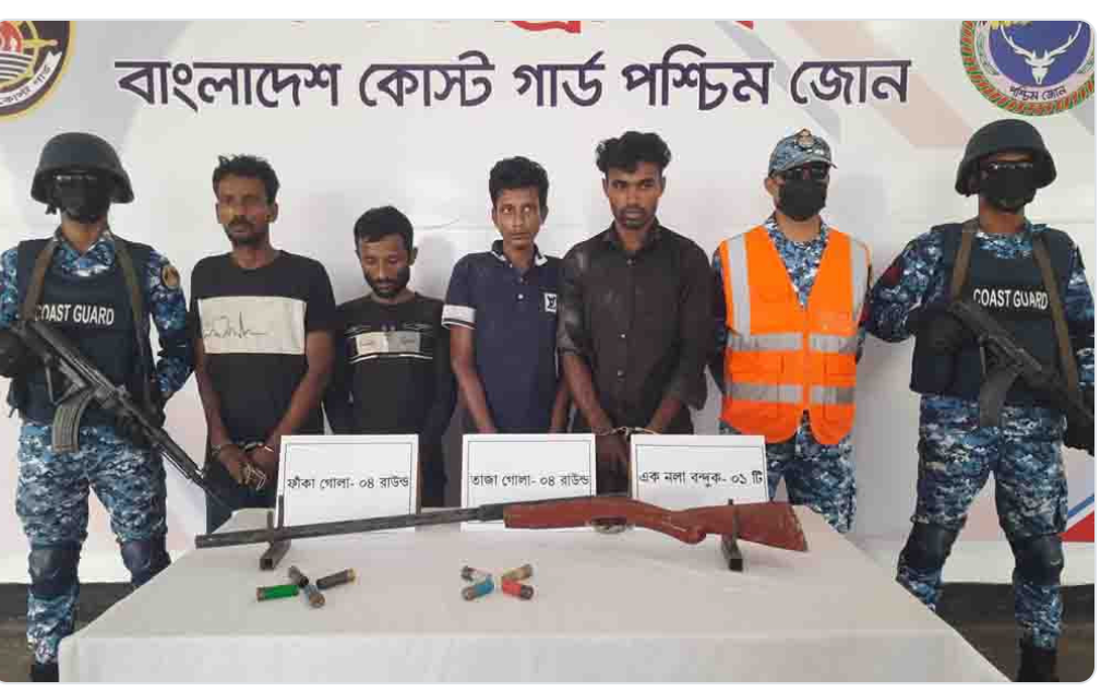 মোংলায় কোস্ট গার্ডের অভিযানে অস্ত্র-গুলিসহ আটক ৬