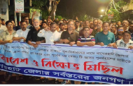 বাগেরহাটে সংসদীয় আসন কমানোয় জেলাজুড়ে তীব্র ক্ষোভ