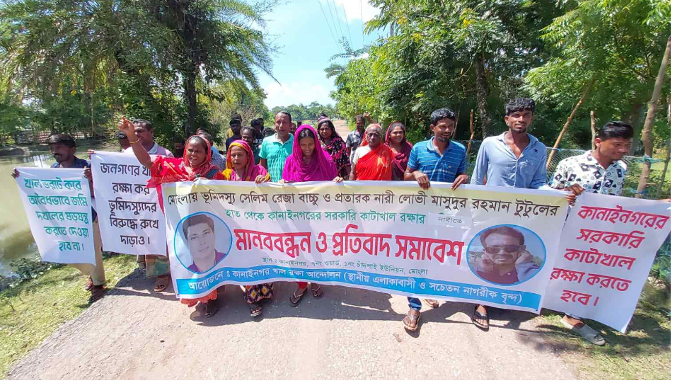 মোংলায় সরকারি খাল বালু ফেলে ভরাট ও দখলের অভিযোগ