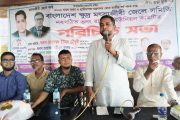 আনোয়ারায় বাংলাদেশ ক্ষুদ্র মৎস্যজীবী জেলা সমিতি রায়পুর ইউনিয়ন শাখার পরিচিতি সভা অনুষ্ঠিত