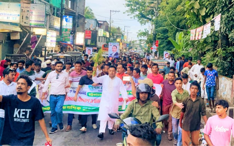 বাঁশখালীর রাজপথে আশিকের গর্জন,  সাবেক দুই এমপির গ্রেপ্তার দাবি ও নিজের প্রার্থিতার ঘোষণা