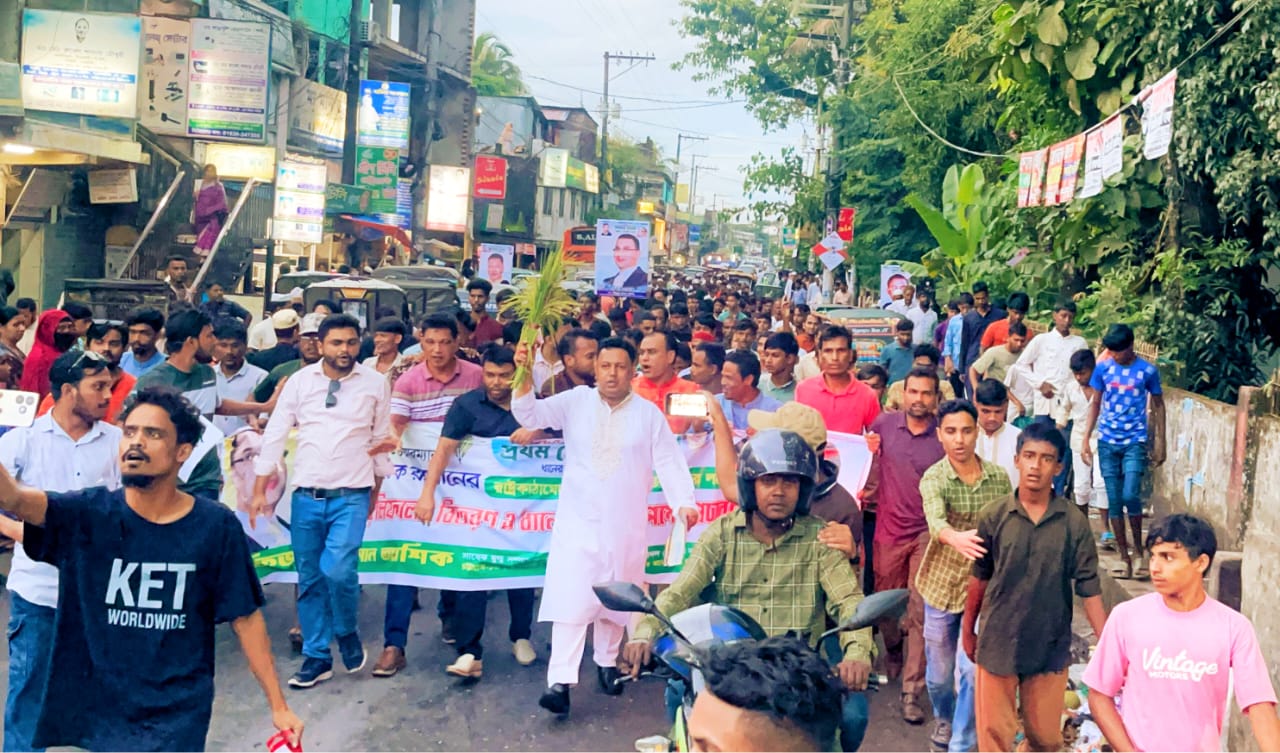 বাঁশখালীর রাজপথে আশিকের গর্জন,  সাবেক দুই এমপির গ্রেপ্তার দাবি ও নিজের প্রার্থিতার ঘোষণা