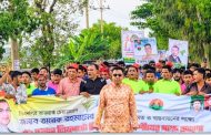 বাঁশখালীর পরিবারতন্ত্রের বিরুদ্ধে ছাত্রনেতা আশিকের গণসংযোগ