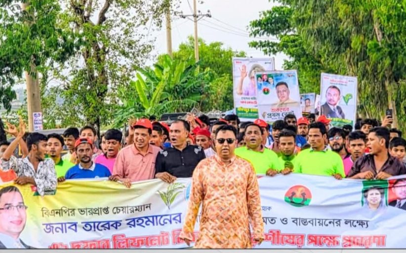 বাঁশখালীর পরিবারতন্ত্রের বিরুদ্ধে ছাত্রনেতা আশিকের গণসংযোগ