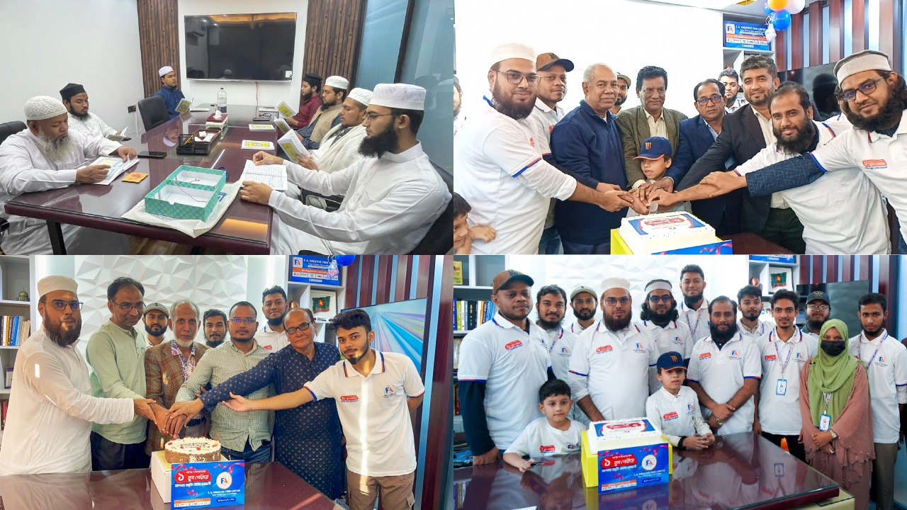 এফ. এ. ক্রিয়েটিভ ফার্ম লিমিটেডের এক যুগপূর্তি উদযাপন