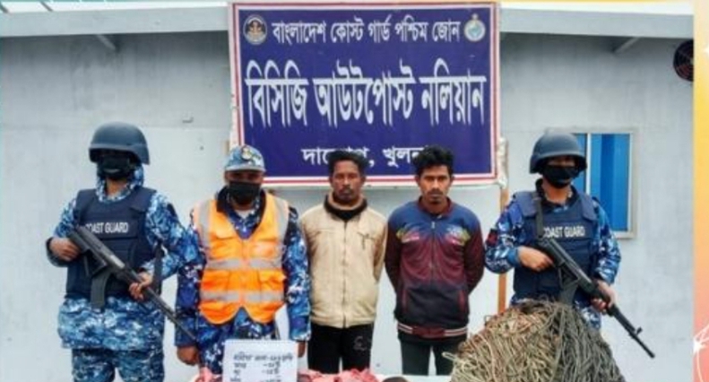 ‎সুন্দরবনে কোস্ট গার্ডের অভিযানে দুই চোরা শিকারী আটক