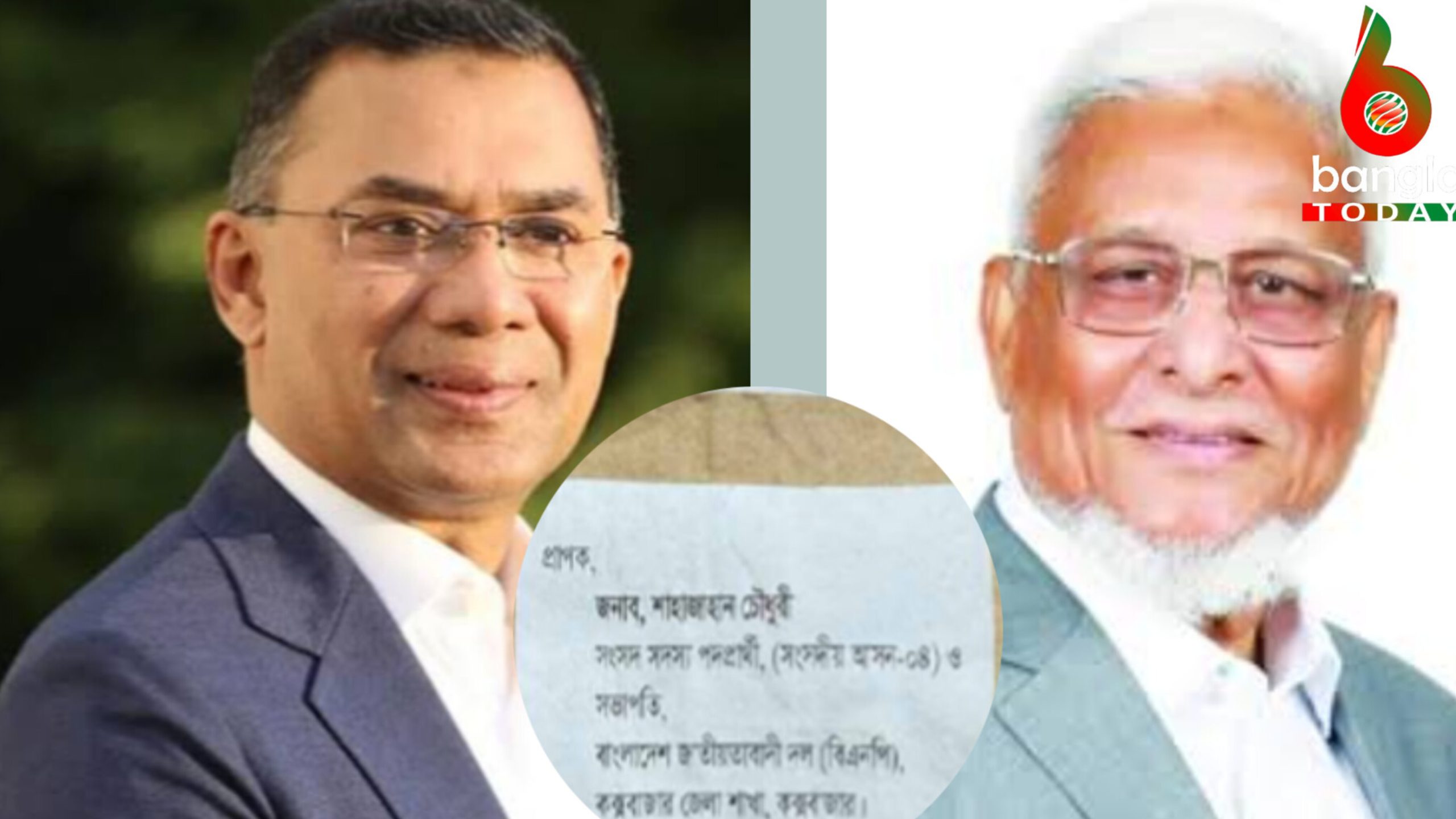 তারেক রহমানের ফোন, হত্যার হুমকিতে উদ্বেগ,শাহজাহান চৌধুরীর খোঁজ নিলেন বিএনপির ভারপ্রাপ্ত চেয়ারম্যান