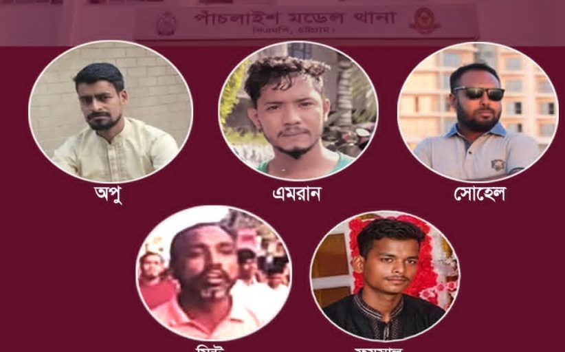 সিএমপির চান্দগাঁও- পাঁচলাইশ ও বায়েজিদে বেপরোয়া স্বশস্ত্র সন্ত্রাসীরা, আতঙ্কে এলাকাবাসী