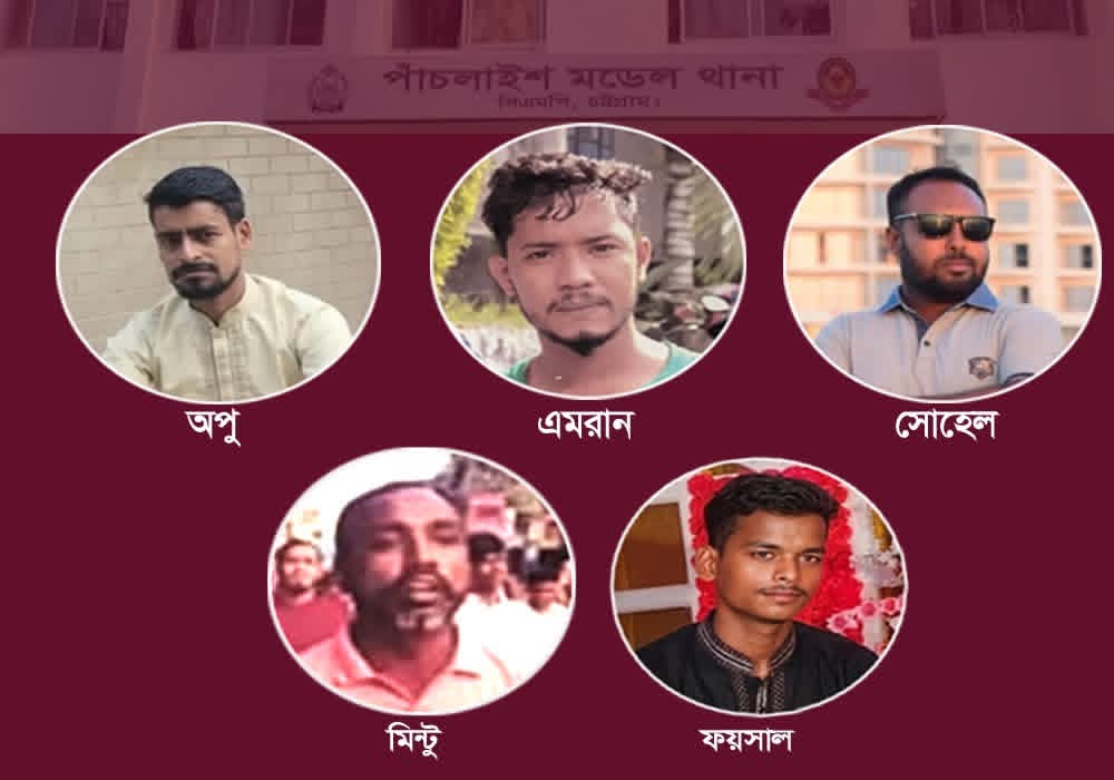 সিএমপির চান্দগাঁও- পাঁচলাইশ ও বায়েজিদে বেপরোয়া স্বশস্ত্র সন্ত্রাসীরা, আতঙ্কে এলাকাবাসী
