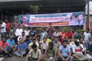 ‎অপপ্রচার ও ষড়যন্ত্রের রাজনীতির বিরুদ্ধে পাহাড়তলী থানা যুবদলের অবস্থান কর্মসূচি ও প্রতিবাদ মিছিল