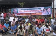‎অপপ্রচার ও ষড়যন্ত্রের রাজনীতির বিরুদ্ধে পাহাড়তলী থানা যুবদলের অবস্থান কর্মসূচি ও প্রতিবাদ মিছিল