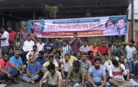 অপপ্রচার ও ষড়যন্ত্রের রাজনীতির বিরুদ্ধে পাহাড়তলী থানা যুবদলের অবস্থান কর্মসূচি ও প্রতিবাদ মিছিল