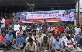 অপপ্রচার ও ষড়যন্ত্রের রাজনীতির বিরুদ্ধে পাহাড়তলী থানা যুবদলের অবস্থান কর্মসূচি ও প্রতিবাদ মিছিল
