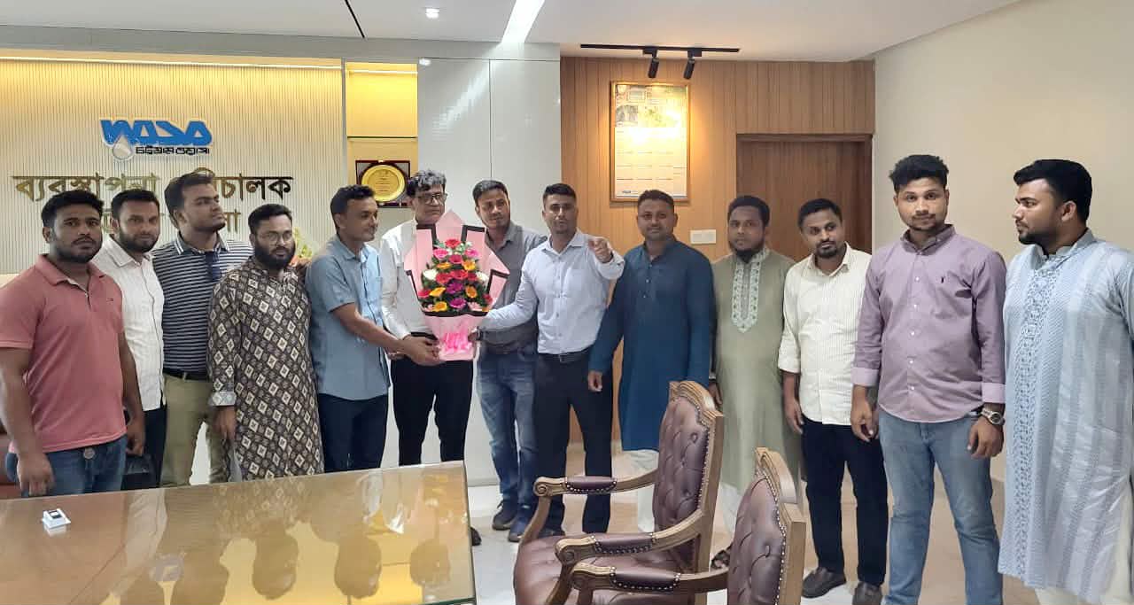 চট্টগ্রাম ওয়াসার নবনিযুক্ত এমডিকে চট্টগ্রাম দক্ষিণ জেলা জাতীয়তাবাদী পেশাজীবী পরিষদের শুভেচ্ছা