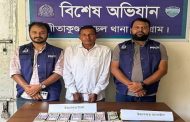 আইআইইউসি ক্যাম্পাসের ইসলামী ব্যাংকের এটিএম বুথ থেকে ১৭ লাখ টাকা চুরি, রংপুরে গ্রেপ্তার নিরাপত্তাকর্মী