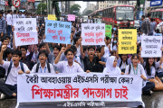 বৈরি আবহাওয়ায় এইচএসসি পরীক্ষা: সায়েন্সল্যাব ও উত্তরায় সড়ক অবরোধ, শিক্ষামন্ত্রীর পদত্যাগের দাবিতে বিক্ষোভ