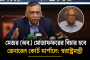 আগামী মাসে পরীক্ষামূলকভাবে চালু হচ্ছে ‘প্রবাসী কার্ড’