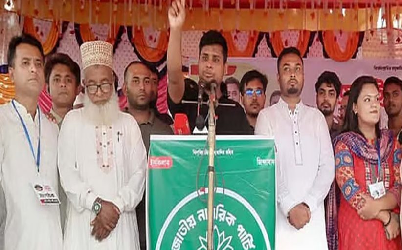 স্বরাষ্ট্রমন্ত্রী সীমান্ত হত্যা নিয়ে ‘ভুল বার্তা’ দিচ্ছেন: হাসনাত আবদুল্লাহ