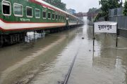 পানিতে ডুবেছে রেললাইন, চট্টগ্রাম–কক্সবাজার রুটে ট্রেন চলাচল বন্ধ