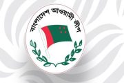 মহাখালীতে আওয়ামী লীগের ঝটিকা মিছিল, ককটেল বিস্ফোরণ; আটক ৪
