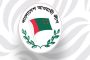 মহাখালীতে আওয়ামী লীগের ঝটিকা মিছিল, ককটেল বিস্ফোরণ; আটক ৪