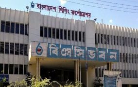 বিএসইসিতে নজিরবিহীন শাস্তি: একসঙ্গে ১৭ কর্মকর্তা বাধ্যতামূলক অবসরে