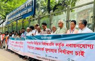 বিদ্যুতের দাম নয়, লুণ্ঠন-অপচয় বন্ধের দাবি ক্যাবের