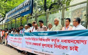 বিদ্যুতের দাম নয়, লুণ্ঠন-অপচয় বন্ধের দাবি ক্যাবের