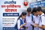 রিয়াদে কারখানায় আগুন, প্রাণ গেল ১৬ বাংলাদেশির
