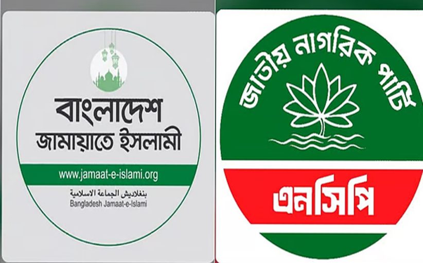 মালয়েশিয়ার শ্রমবাজারে ২৫ এজেন্সি, সিন্ডিকেট নিয়ে জামায়াত-এনসিপির উদ্বেগ