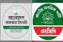 মালয়েশিয়ার শ্রমবাজারে ২৫ এজেন্সি, সিন্ডিকেট নিয়ে জামায়াত-এনসিপির উদ্বেগ