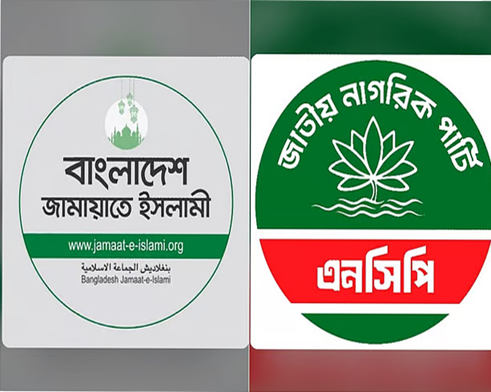 মালয়েশিয়ার শ্রমবাজারে ২৫ এজেন্সি, সিন্ডিকেট নিয়ে জামায়াত-এনসিপির উদ্বেগ