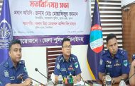 মাদকের সঙ্গে পুলিশের কেউ জড়িত থাকলে ছাড় নয়: খুলনা রেঞ্জের ডিআইজি