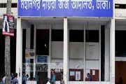 বিয়ের দাবিতে দ্বন্দ্ব, প্রেমিকাকে হত্যার দায়ে সহকর্মীর মৃত্যুদণ্ড
