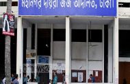বিয়ের দাবিতে দ্বন্দ্ব, প্রেমিকাকে হত্যার দায়ে সহকর্মীর মৃত্যুদণ্ড