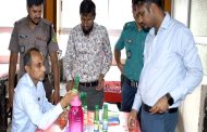 পাহাড়তলীতে ভোক্তা অধিকারের অভিযান: বিরিয়ানী হাউজ ও ফার্মেসিকে ৩০ হাজার টাকা জরিমানা