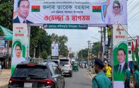 প্রথম চট্টগ্রাম সফরে মাননীয় প্রধানমন্ত্রী তারেক রহমান, ব্যস্ত কর্মসূচি ঘিরে ব্যাপক প্রস্তুতি