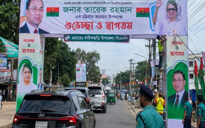 প্রথম চট্টগ্রাম সফরে মাননীয় প্রধানমন্ত্রী তারেক রহমান, ব্যস্ত কর্মসূচি ঘিরে ব্যাপক প্রস্তুতি
