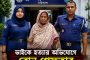 ভাইকে হত্যার অভিযোগে বোন পুলিশের হেফাজতে